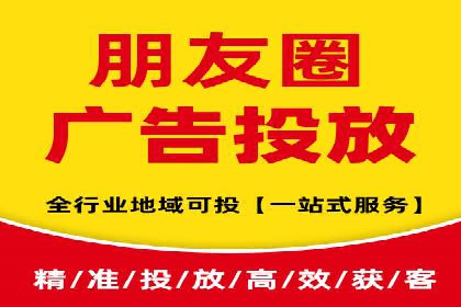 精准投放的秘诀：信息流广告优化案例解析