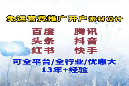 SEM关键词优化案例实战技巧总结