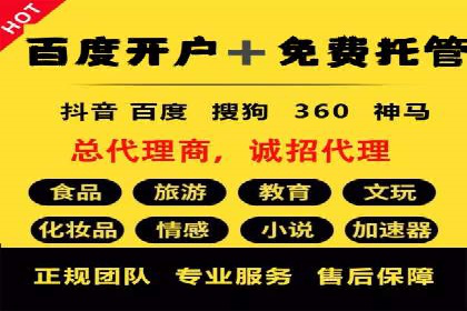 案例分享：推广竞价助力企业品牌升级