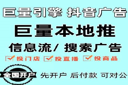 信息流广告在百度平台的经典案例：打造行业标杆
